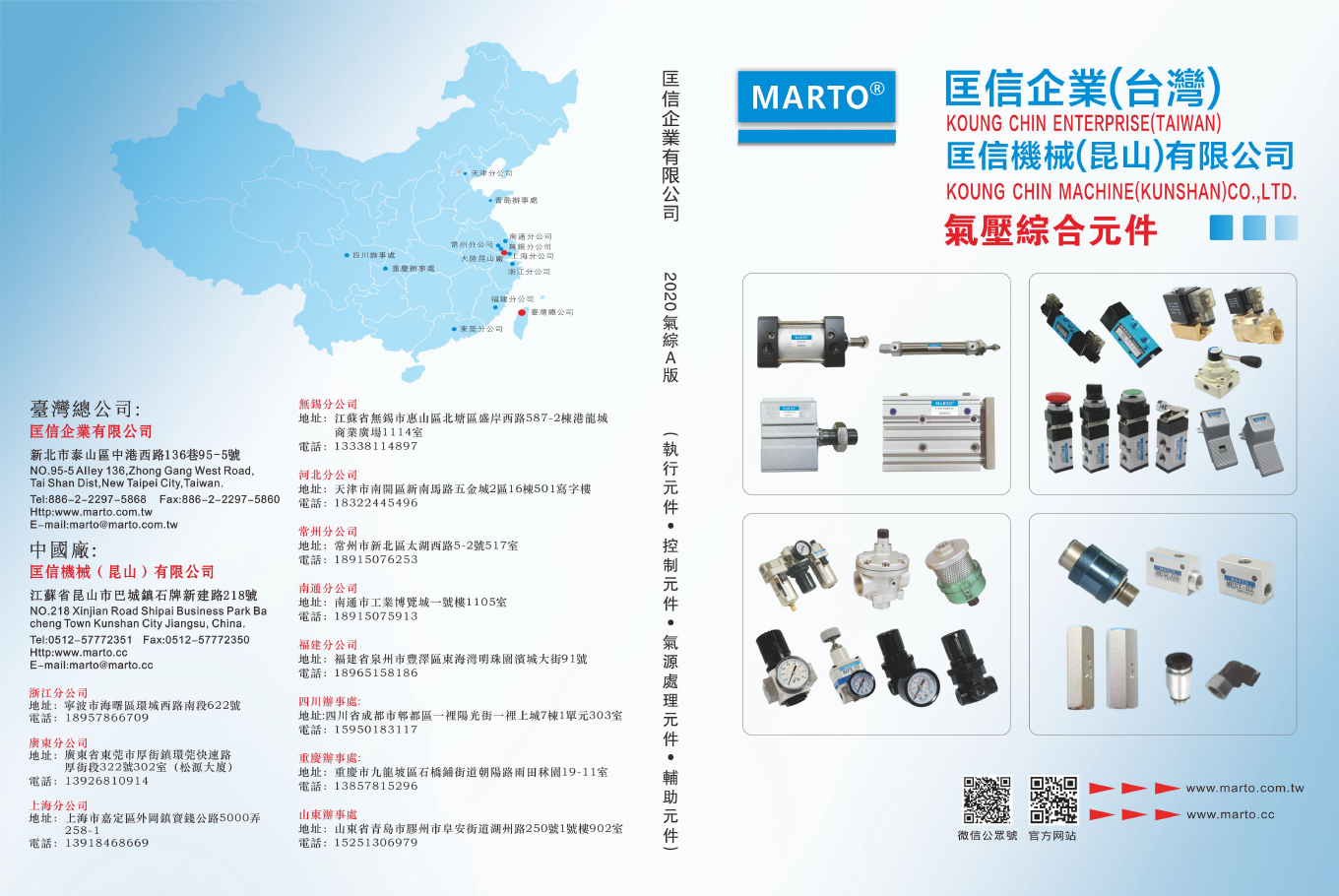 控制元件双轴气缸-增压缸-匡信增压缸,气液增压缸,油压缸,倍力气缸,江苏增压器,气体增压泵,增压缸品牌:marto